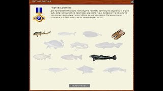 Русская Рыбалка 3.99 (Russian Fishing) Ловим редкости под суперудачу №1