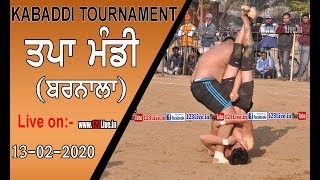 ? (LIVE) TAPA MANDI ( BARNALA ) KABADDI TOURNAMENT 13-02-2020/www.123Live.in