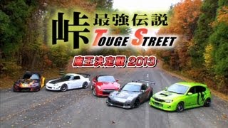 ホットバージョン Vol.120 (Hot-Version Vol.120)