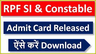 RPF Sub Inspector & Constable Admit Card Released 2018 kainse Download kare Process