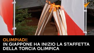 #Olimpiadi: in #Giappone ha inizio la staffetta della torcia olimpica