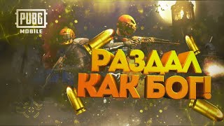 Школьник разносит крю с 11 киллами | 2 день Crew Challenge PubgM