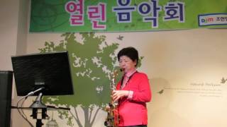 광주 조현영색소폰전문학원 문의(062-952-6003)