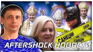 Инфляция в Европе взлетела до небес | Новый расцвет пиратства в России 
.Новости