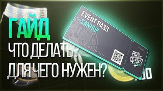 КОМПЕНДИУМ 2018 ПАБГ! РЕЛИЗ SANHOK! - PUBG ► PLAYERUNKNOWN'S BATTLEGROUNDS