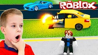 Тачки в хлам! | Симулятор разрушения машин в роблокс