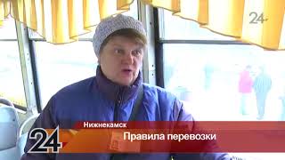 В Нижнекамске 11-летнего ребенка выгнали из трамвая из-за велосипеда