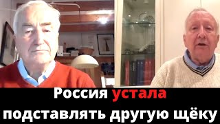 Немец. политик: Россию хотят ВЫБРОСИТЬ из Европы