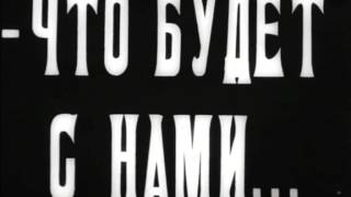 ХАС ПУШ ЧАСТЬ 1
