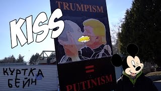 США 271: Жизнь в Сиэтле! Очередные советы! Прогулка по Green Lake!