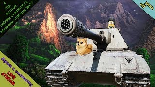 Дорога к статисту World of Tank's: день второй (eff 1105)