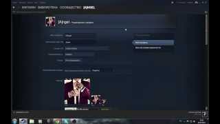 Как отключить подтверждения обмена (через почту) в Steam