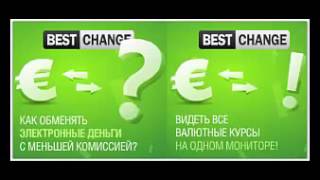клондайк курсы обмена
