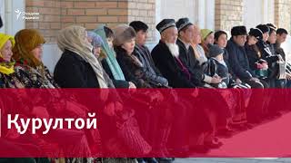Ном ўзгартирилган МХХнинг моҳияти ҳам ўзгарадими?