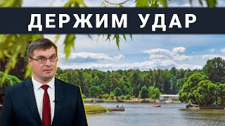 Шотландия хочет отделиться / Экономика России держит удар / Украина проиграла битву за борщ