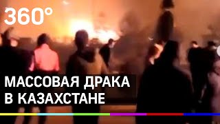 В драке на юге Казахстана погибли 8 человек, ещё 40 ранены