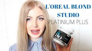 ОСВЕТЛЯЮЩАЯ ПАСТА L'OREAL PROFESSIONNEL PLATINIUM PLUS