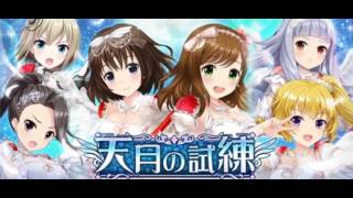 オルタナティブガールズ 天月の試練 戦闘BGM