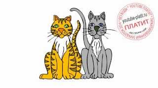Как нарисовать карандашом двух влюбленных котов поэтапно