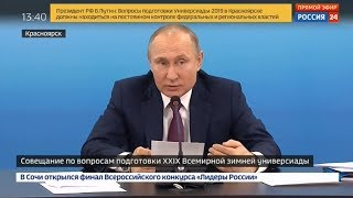 Путин в шоке от НАГЛОСТИ чиновников