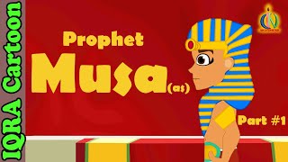 Musa (AS) Part 1 | Moses (pbuh) - Prophet story - Ep 15 (Islamic cartoon - No Music)