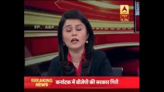 ABP News LIVE: कर्नाटक विधानसभा से हर हलचल
