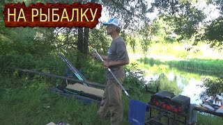 Поплавочная снасть.Ловля на поплавок.Семинар.Часть 1.НА РЫБАЛКУ
