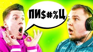ВЛАДУС vs. САВЧИК ? — Шоу ЧИТАЙ ПО ГУБАМ — 3 Раунд (За 3-е Место)⚡