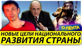 Борьба армии с дронами| Собаки ВДВшники| Новый Брамос| Двойник компрессорной станции|AfterShock.news