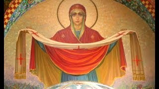 Земная Жизнь Пресвятой Богородицы! ( БОГОРОДИЧНОЕ ПРАВИЛО)