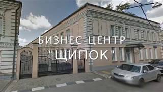СДАНО! Видеотур офис 286 кв.м | БЦ "Щипок"