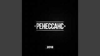 Мой голос (feat. Да Ст)
