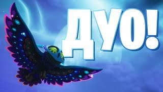 ?ИГРАЕМ В ДУО С БРАТОМ В ФОРТНАЙТ КОРОЛЕВСКАЯ БИТВА! СТРИМ По Fortnite - БЕЗ МАТОВ! Брэнди