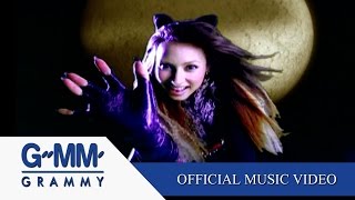 เหมียว เหมียว - แคทรียา อิงลิช【OFFICIAL MV】