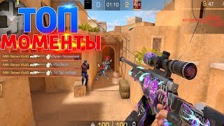 ТОП МОМЕНТЫ с ТУРНИРА в Стандофф 2 | Standoff 2