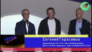 VI МОСКОВСКИЙ ФЕСТИВАЛЬ «БУДЕМ ЖИТЬ!» * Певец из народа.