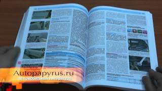 Цветная книга по ремонту VW Transporter T5