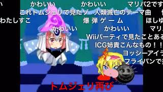 【クッキー☆ 】トリプルデラックス☆2