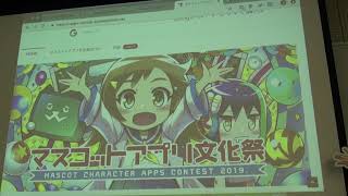（未編集）プロ生勉強会 第60回＠名古屋 00000