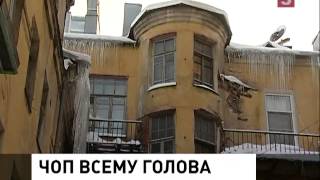 ЧОП всему голова