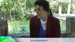 Жительница Австралии ищет родственников в Курске