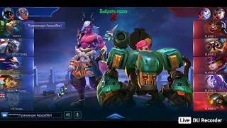 MOBILE LEGENDS - БОМБИМ на ЛЕГЕ