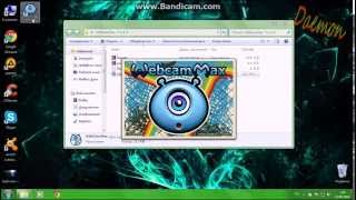 WebcamMax Установка Удаляем логотип програмы