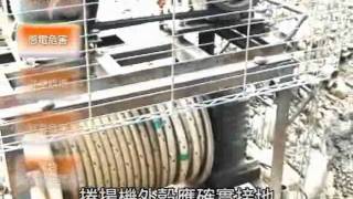 總太建設／高章營造「人工抽水井挖掘安全作業示範」