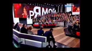 А.Гоман и А.Чумаков в программе "Прямой эфир" на канале "Россия"
