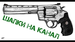 Помощь По созданию шапки на Канал YouTube