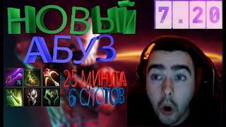 СТРЕЙ НАШЕЛ НОВЫЙ АБУЗ НА ДРОВКЕ! ЧЕРЕПАХА ВЫЕЗЖАЕТ! СТРЕЙ СЛУШАЕТ ШАРМАНКУ!