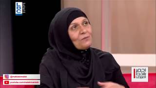 في كل مرة تتزوج... يموت الزوج