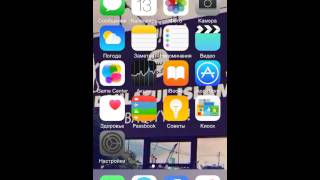 Взлом 8 Ball Pool. iOS 8.4