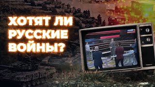 Что думают россияне о вероятности большой войны с Украиной?